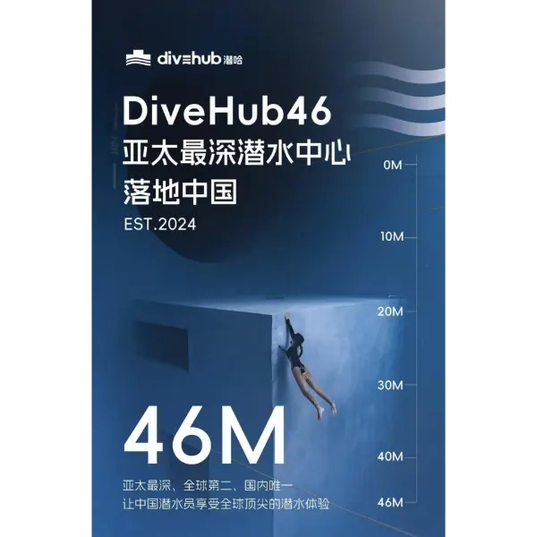 Blueway leverer klimakontrollløsninger for DiveHub, Asia Pacifics dypeste innendørs dykkesenter